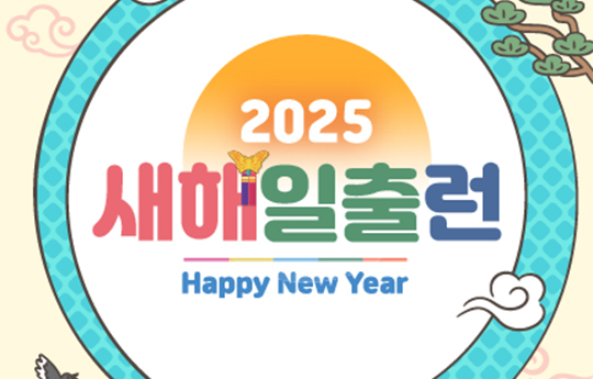 대회 이미지