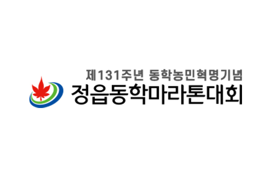 대회 이미지
