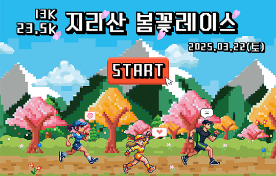 대회 이미지