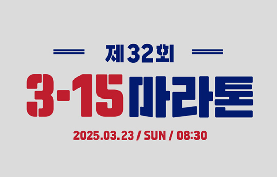 대회 이미지