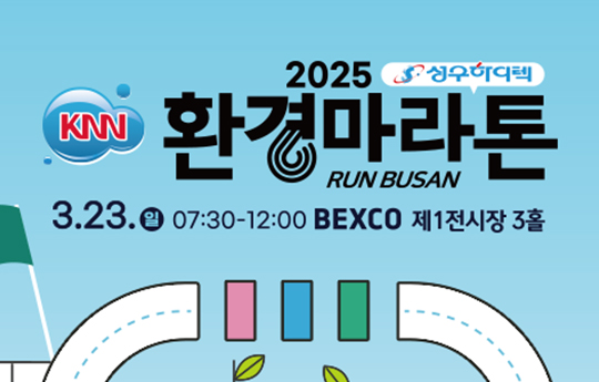 대회 이미지