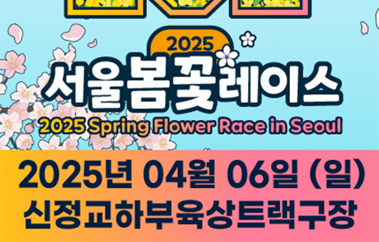 대회 이미지