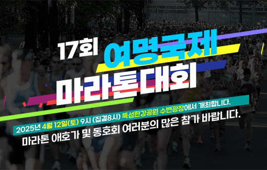 대회 이미지