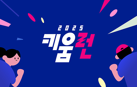 대회 이미지