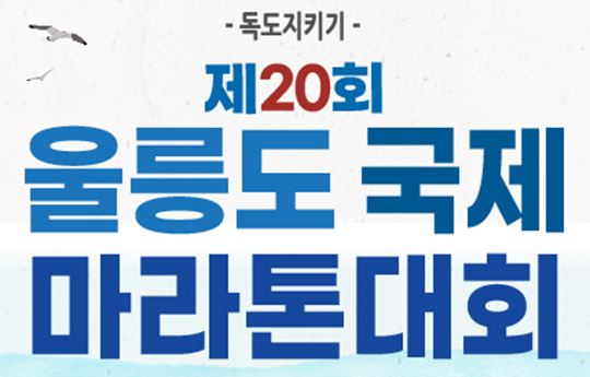 대회 이미지