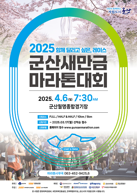 대회 이미지