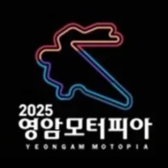 대회 이미지