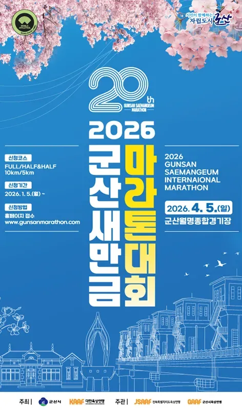 대회 이미지