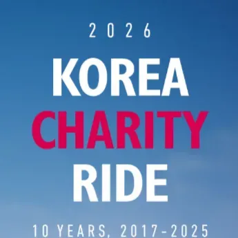 대회 이미지