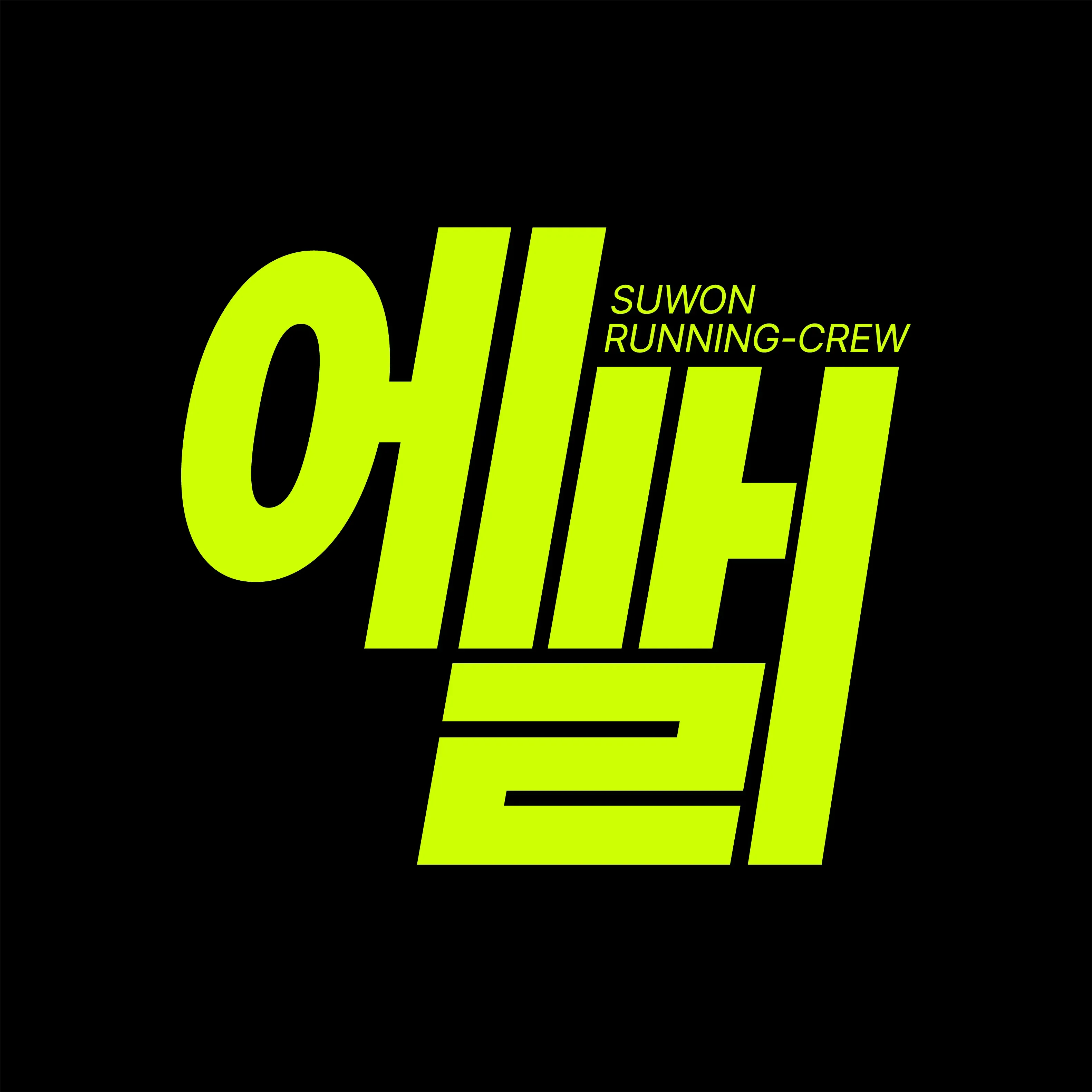 대회 이미지