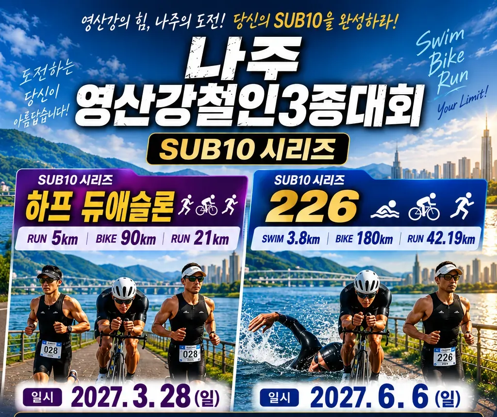 대회 이미지
