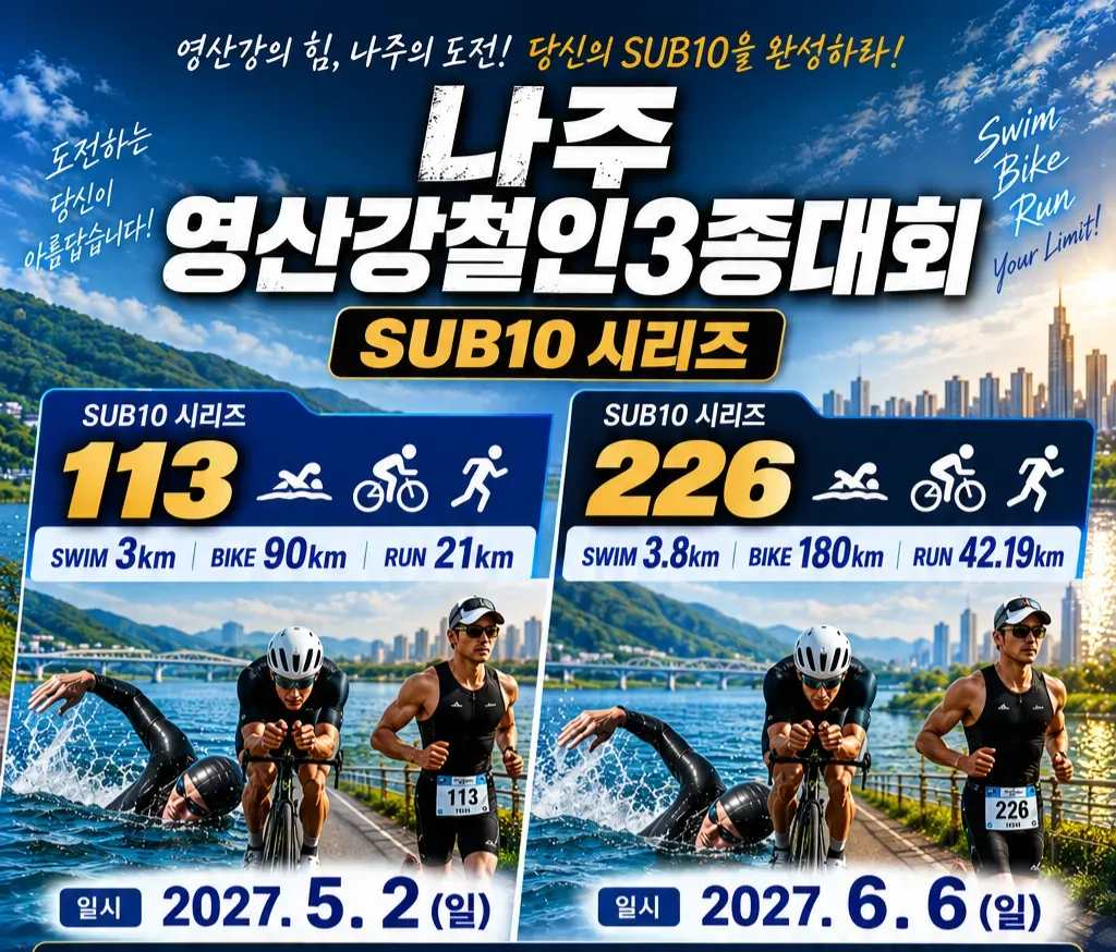 대회 이미지