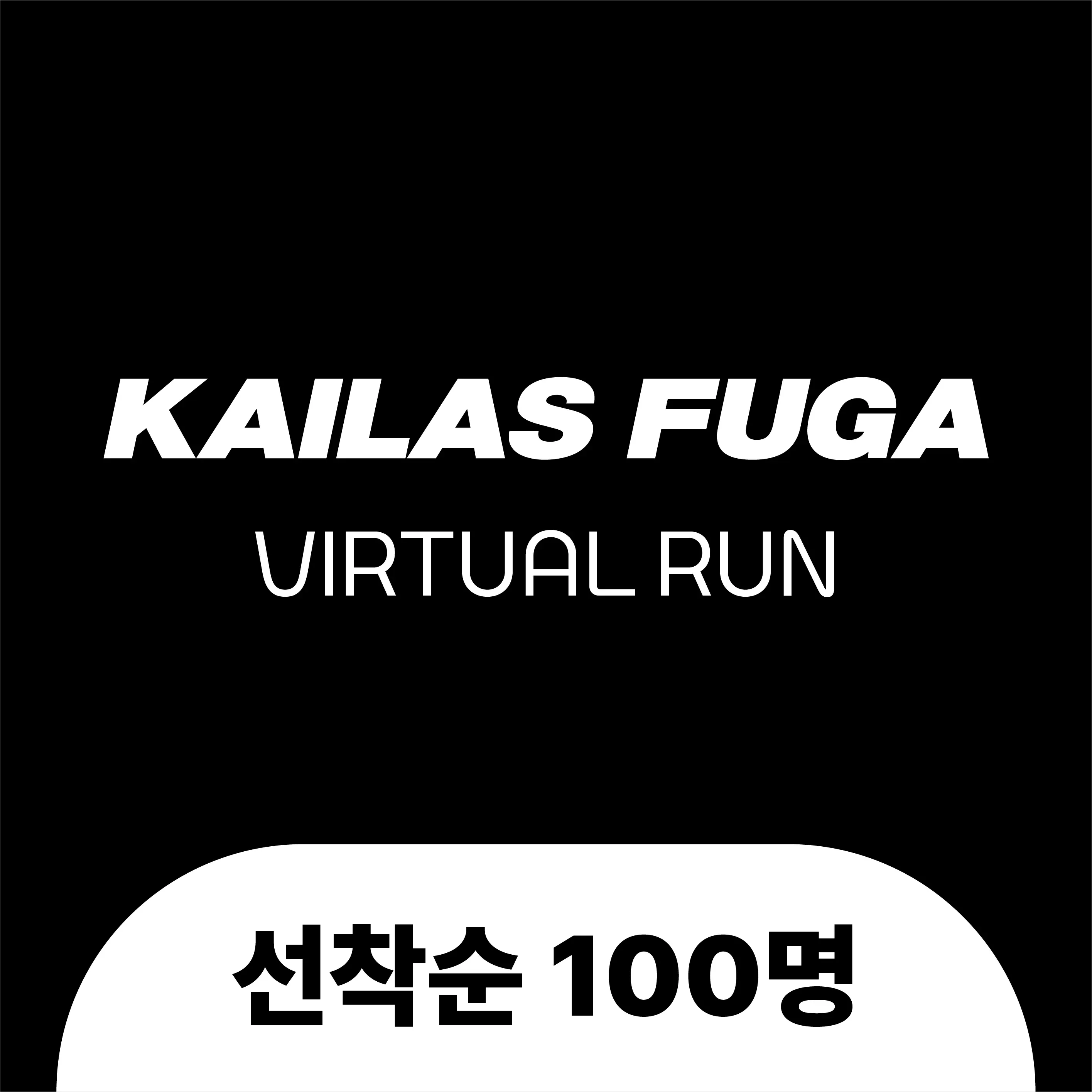 대회 이미지