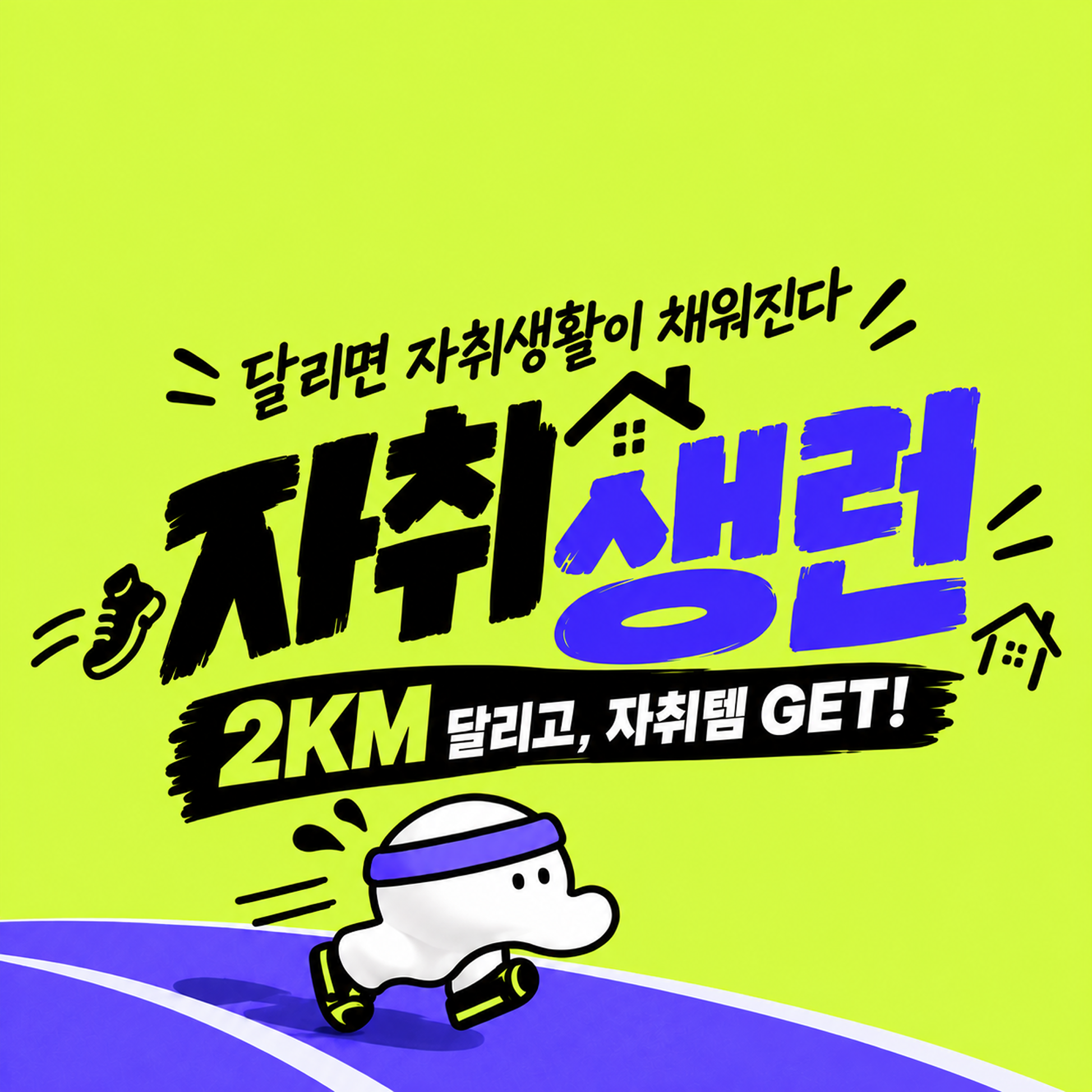 대회 이미지