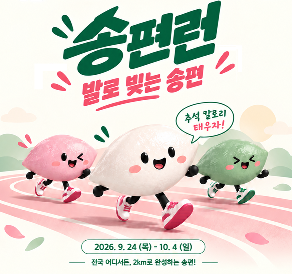 대회 이미지