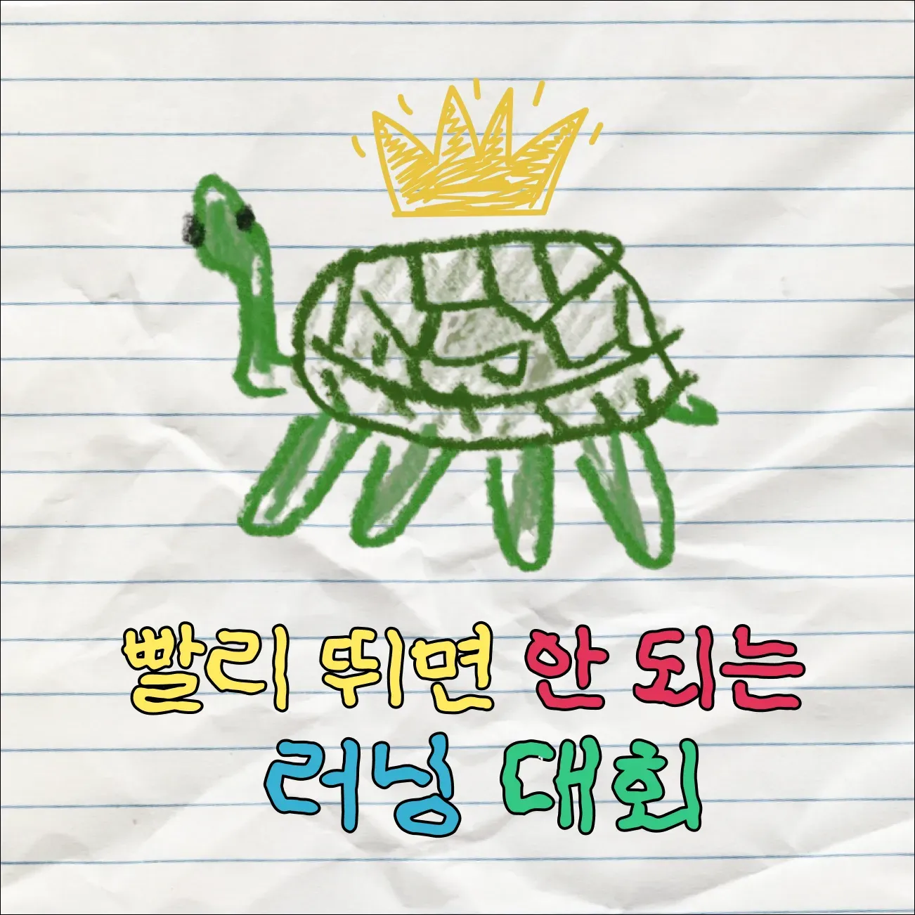 대회 이미지