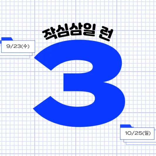 대회 이미지