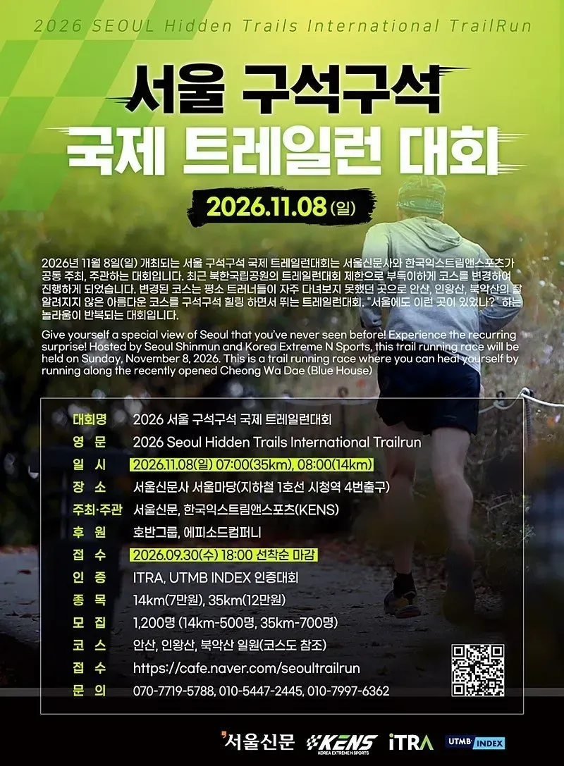 대회 이미지